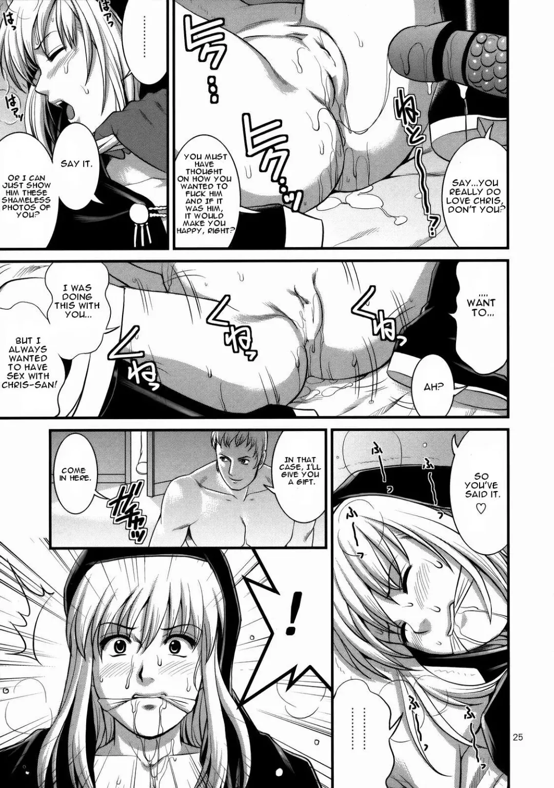 [Saigado] The Yuri & Friends 2008 UM Fhentai - Page 23