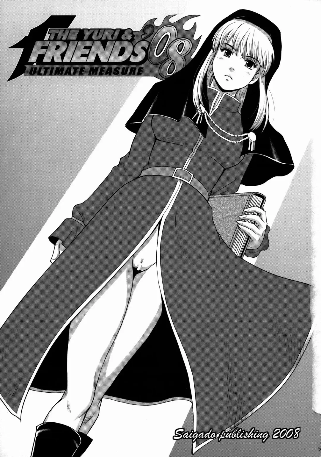 [Saigado] The Yuri & Friends 2008 UM Fhentai - Page 3