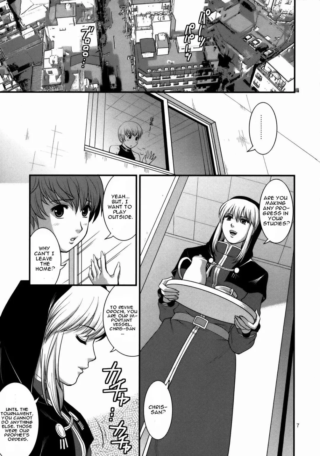 [Saigado] The Yuri & Friends 2008 UM Fhentai - Page 5
