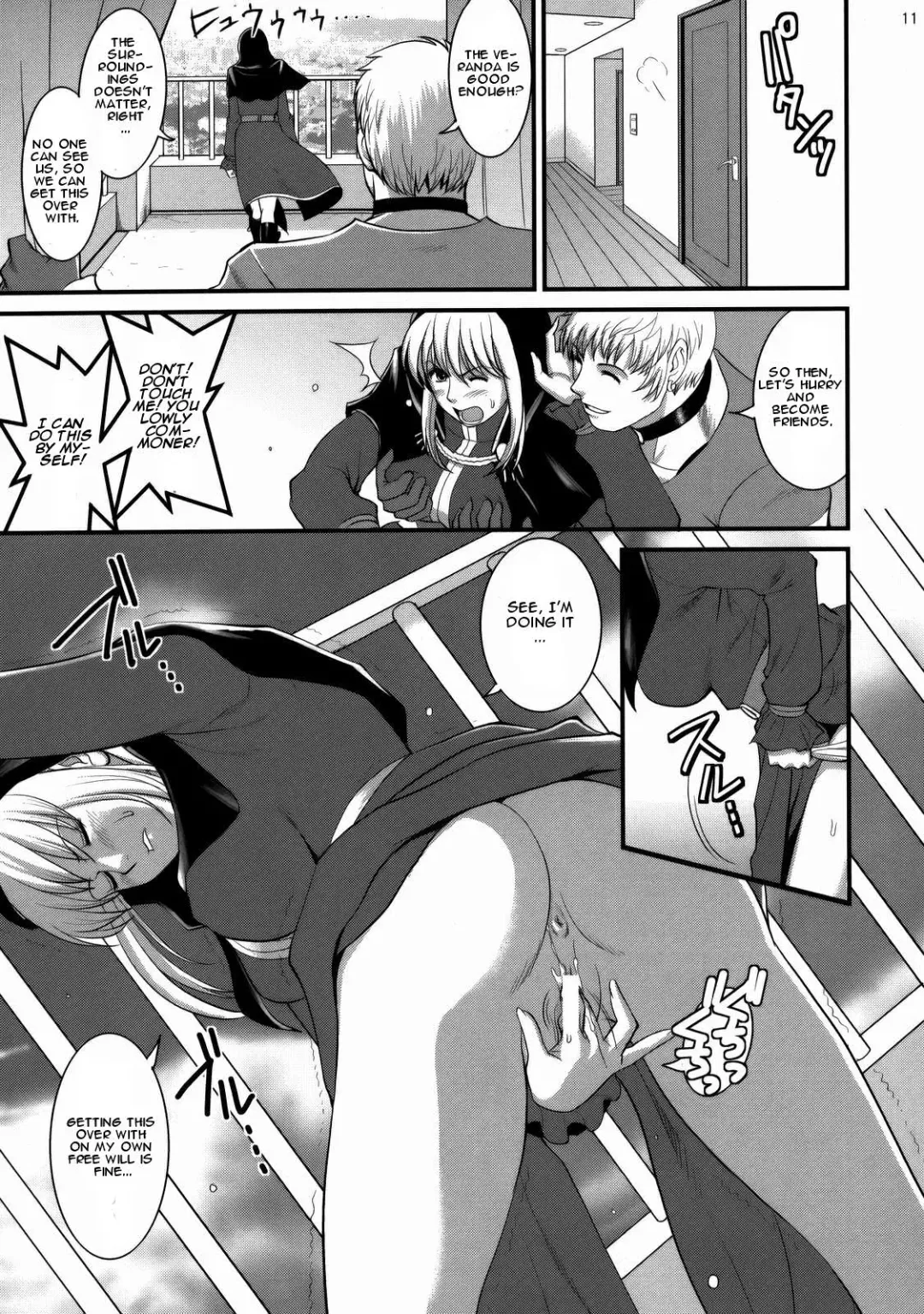 [Saigado] The Yuri & Friends 2008 UM Fhentai - Page 9