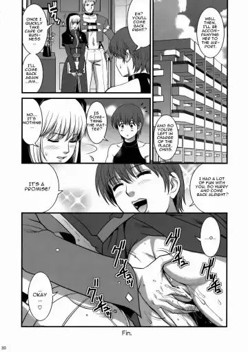 [Saigado] The Yuri & Friends 2008 UM Fhentai - Page 28