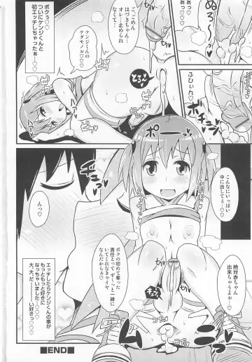 Otokonoko Heaven Vol. 03 Fhentai - Page 103