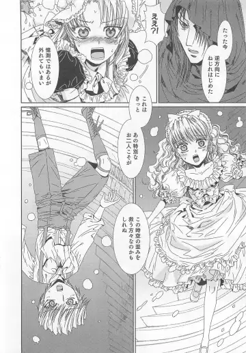 Otokonoko Heaven Vol. 03 Fhentai - Page 113