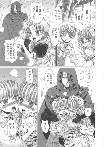 Otokonoko Heaven Vol. 03 Fhentai - Page 116