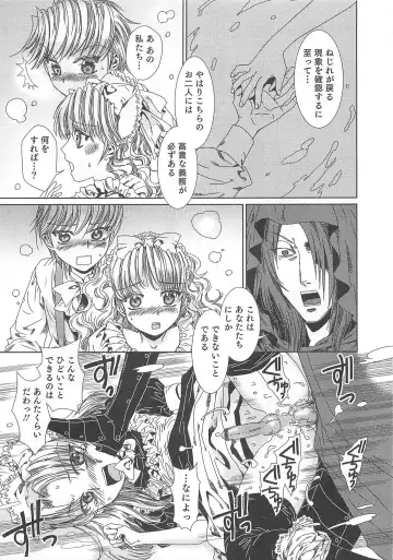 Otokonoko Heaven Vol. 03 Fhentai - Page 118