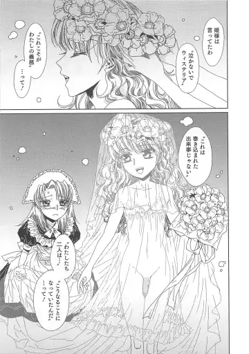 Otokonoko Heaven Vol. 03 Fhentai - Page 120