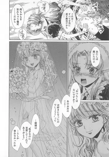 Otokonoko Heaven Vol. 03 Fhentai - Page 121