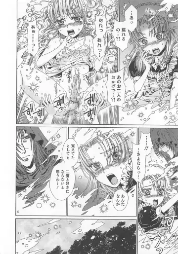 Otokonoko Heaven Vol. 03 Fhentai - Page 123