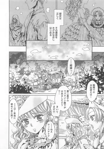 Otokonoko Heaven Vol. 03 Fhentai - Page 125