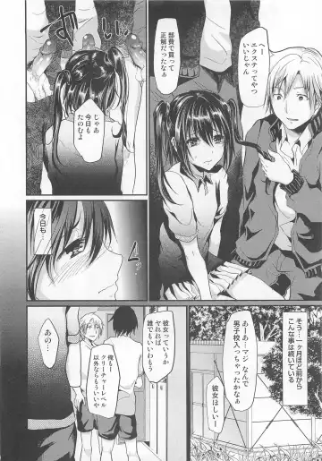 Otokonoko Heaven Vol. 03 Fhentai - Page 131