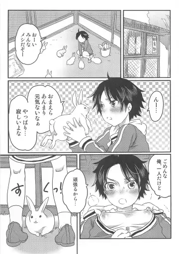 Otokonoko Heaven Vol. 03 Fhentai - Page 142