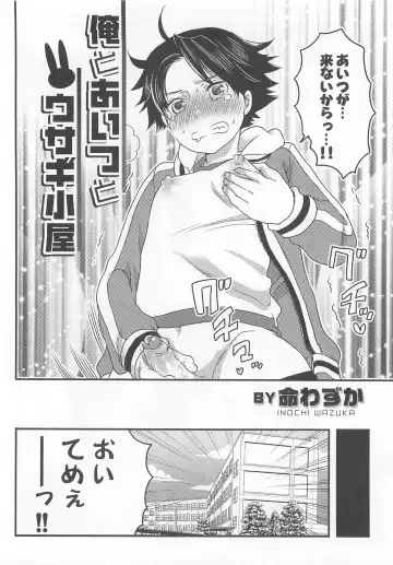 Otokonoko Heaven Vol. 03 Fhentai - Page 143