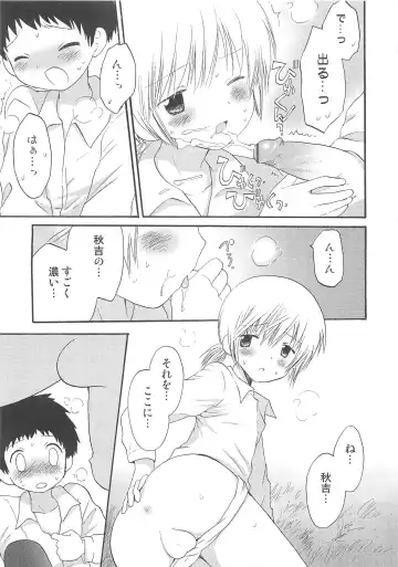 Otokonoko Heaven Vol. 03 Fhentai - Page 16