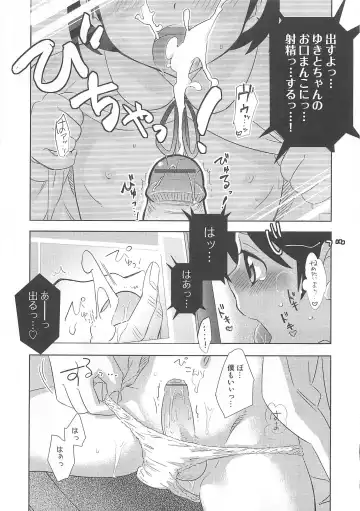 Otokonoko Heaven Vol. 03 Fhentai - Page 160