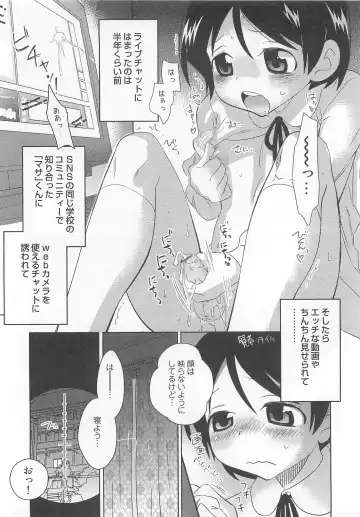 Otokonoko Heaven Vol. 03 Fhentai - Page 161