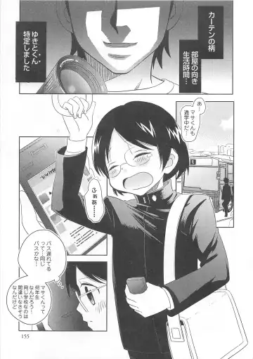 Otokonoko Heaven Vol. 03 Fhentai - Page 162