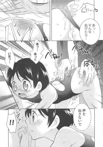 Otokonoko Heaven Vol. 03 Fhentai - Page 168