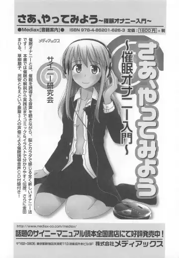 Otokonoko Heaven Vol. 03 Fhentai - Page 185