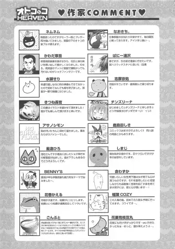 Otokonoko Heaven Vol. 03 Fhentai - Page 188