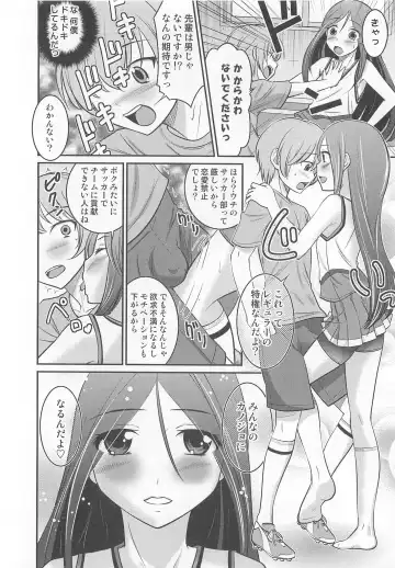 Otokonoko Heaven Vol. 03 Fhentai - Page 35