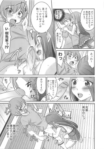 Otokonoko Heaven Vol. 03 Fhentai - Page 36