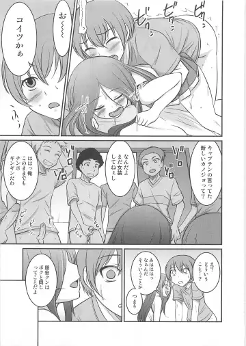 Otokonoko Heaven Vol. 03 Fhentai - Page 42