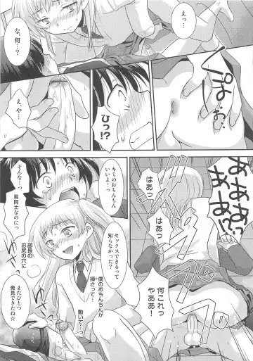 Otokonoko Heaven Vol. 03 Fhentai - Page 50