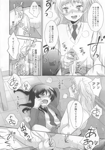 Otokonoko Heaven Vol. 03 Fhentai - Page 51