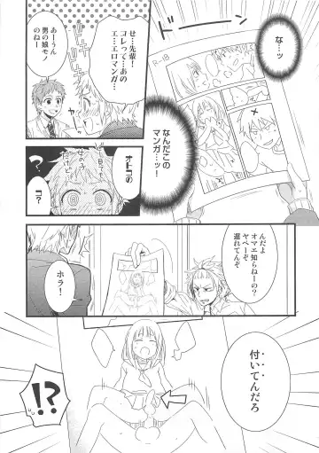 Otokonoko Heaven Vol. 03 Fhentai - Page 86