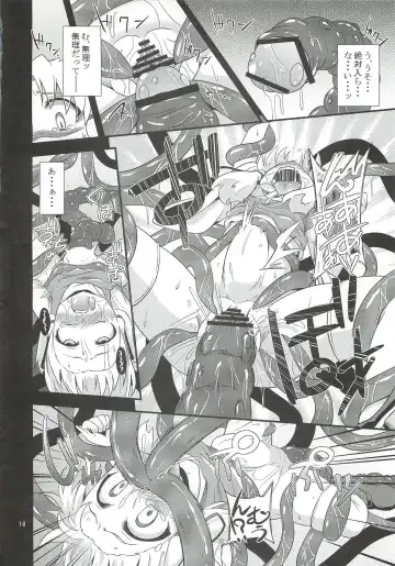 [Obyaa] Nikuyokugami Gyoushin - I give tentacle a body - Fhentai - Page 14