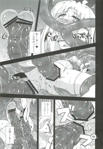 [Obyaa] Nikuyokugami Gyoushin - I give tentacle a body - Fhentai - Page 15
