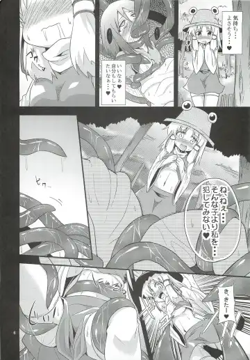 [Obyaa] Nikuyokugami Gyoushin - I give tentacle a body - Fhentai - Page 4