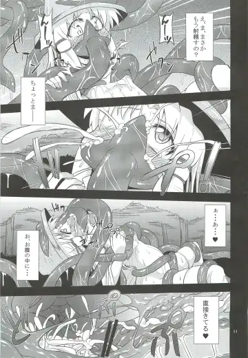 [Obyaa] Nikuyokugami Gyoushin - I give tentacle a body - Fhentai - Page 9