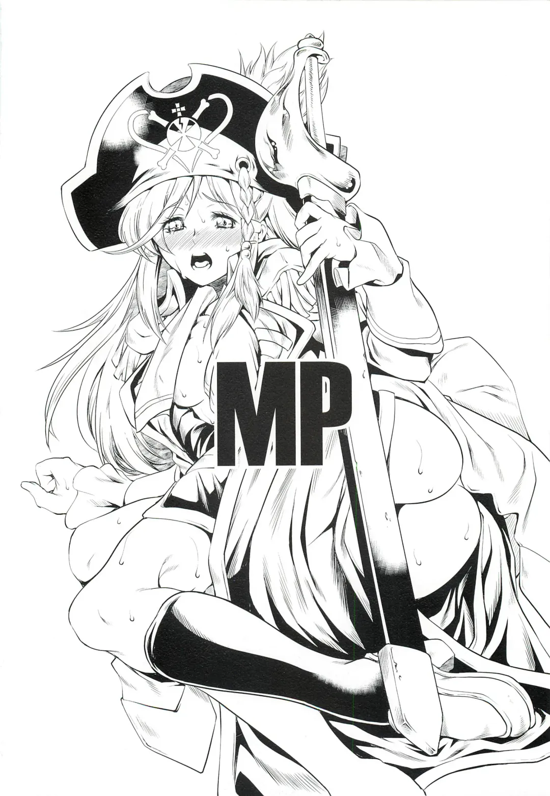 [Miharu] MP Fhentai - Page 18