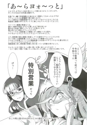 [Miharu] MP Fhentai - Page 2