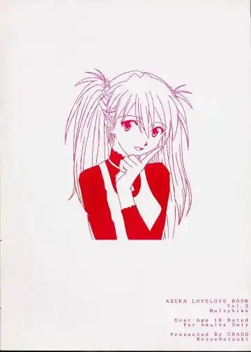 [Natsuki Kotoe] Melty Kiss Fhentai - Page 16