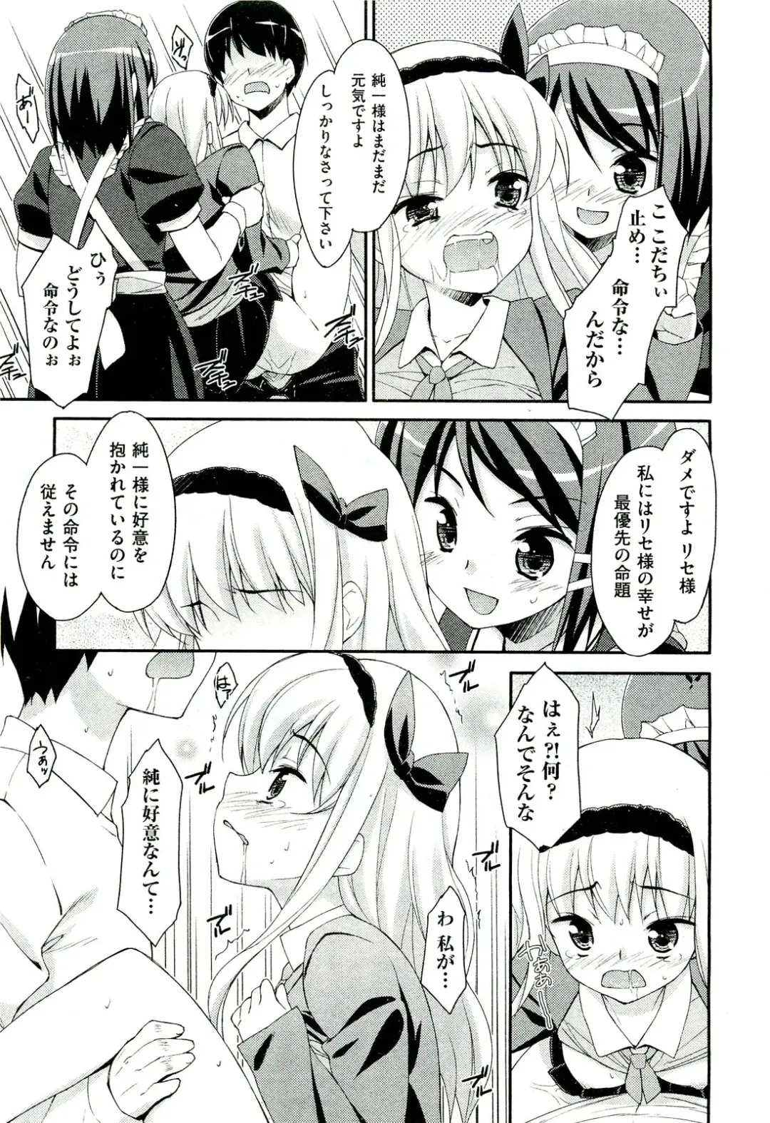 [Hoshizaki Hikaru] Drug and Drop Ch.1-4 Fhentai - Page 19