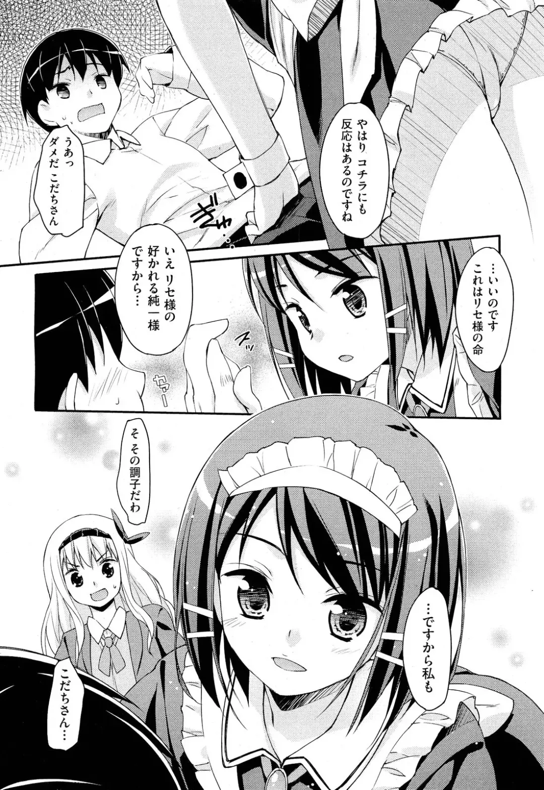 [Hoshizaki Hikaru] Drug and Drop Ch.1-4 Fhentai - Page 30