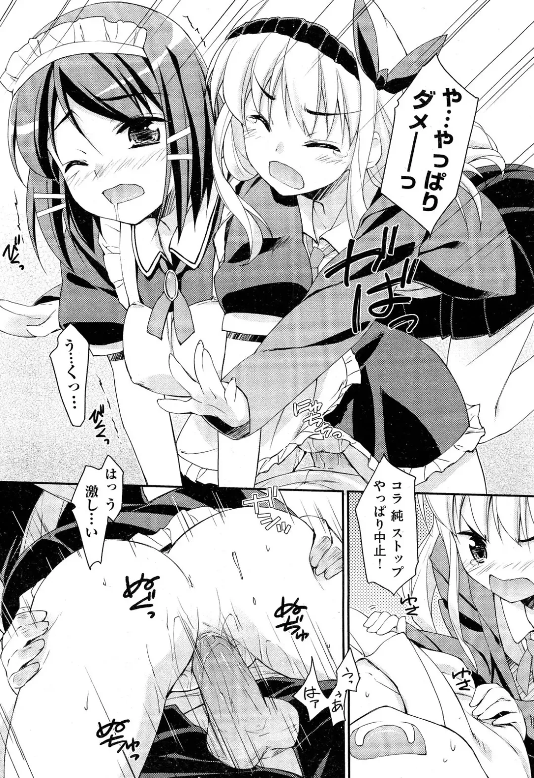 [Hoshizaki Hikaru] Drug and Drop Ch.1-4 Fhentai - Page 32