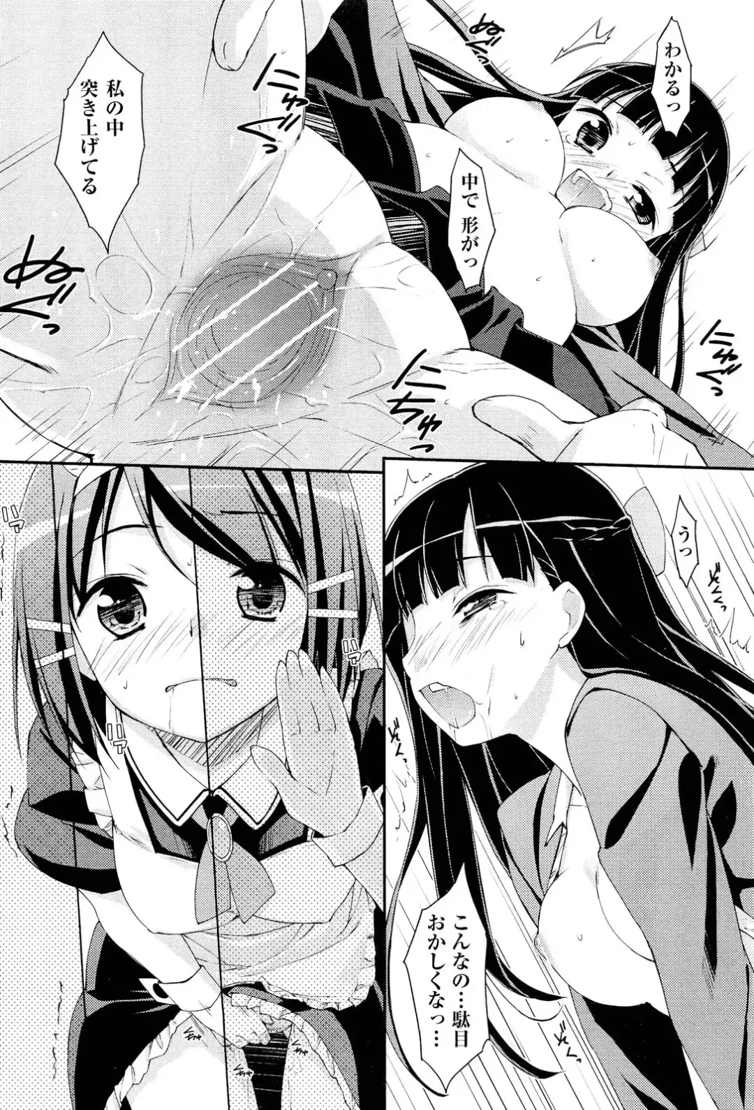 [Hoshizaki Hikaru] Drug and Drop Ch.1-4 Fhentai - Page 55