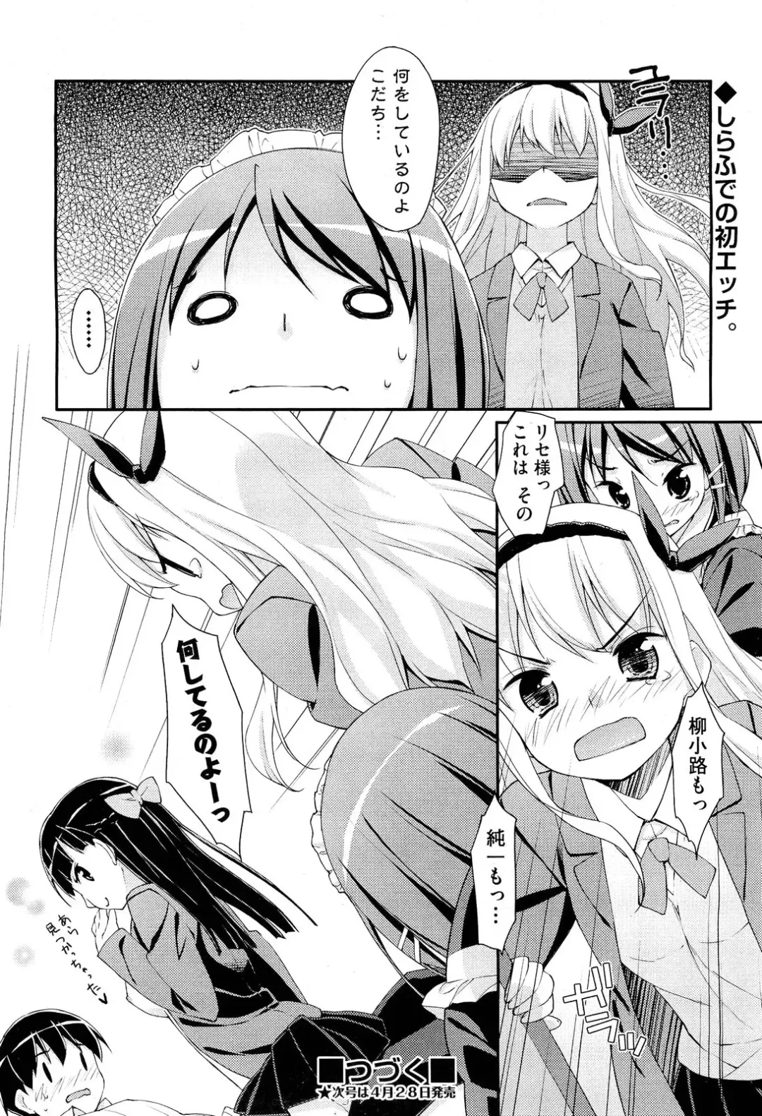 [Hoshizaki Hikaru] Drug and Drop Ch.1-4 Fhentai - Page 58