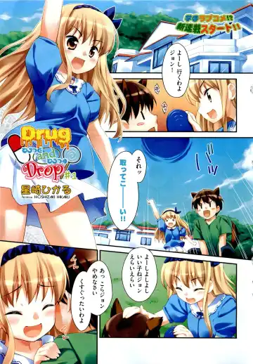 Read [Hoshizaki Hikaru] Drug and Drop Ch.1-4 - Fhentai