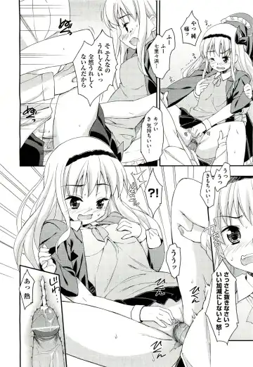 [Hoshizaki Hikaru] Drug and Drop Ch.1-4 Fhentai - Page 16