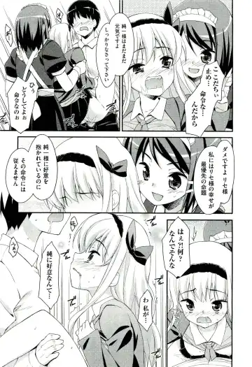 [Hoshizaki Hikaru] Drug and Drop Ch.1-4 Fhentai - Page 19