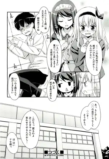 [Hoshizaki Hikaru] Drug and Drop Ch.1-4 Fhentai - Page 24
