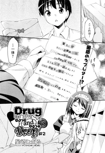 [Hoshizaki Hikaru] Drug and Drop Ch.1-4 Fhentai - Page 25