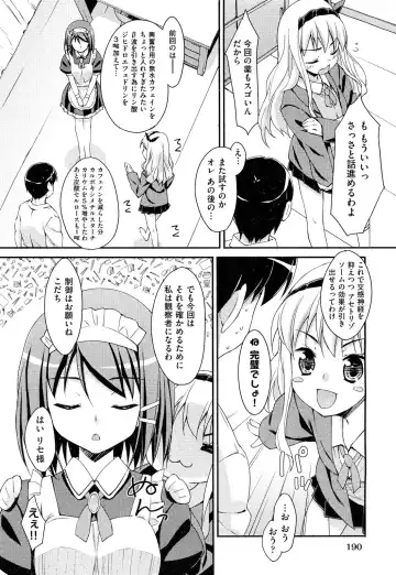 [Hoshizaki Hikaru] Drug and Drop Ch.1-4 Fhentai - Page 28