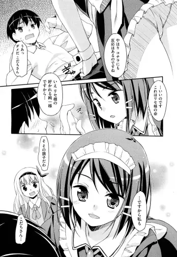 [Hoshizaki Hikaru] Drug and Drop Ch.1-4 Fhentai - Page 30