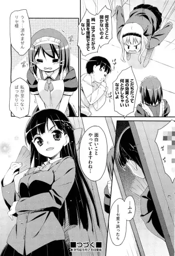 [Hoshizaki Hikaru] Drug and Drop Ch.1-4 Fhentai - Page 40