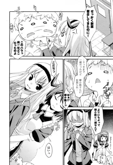 [Hoshizaki Hikaru] Drug and Drop Ch.1-4 Fhentai - Page 48